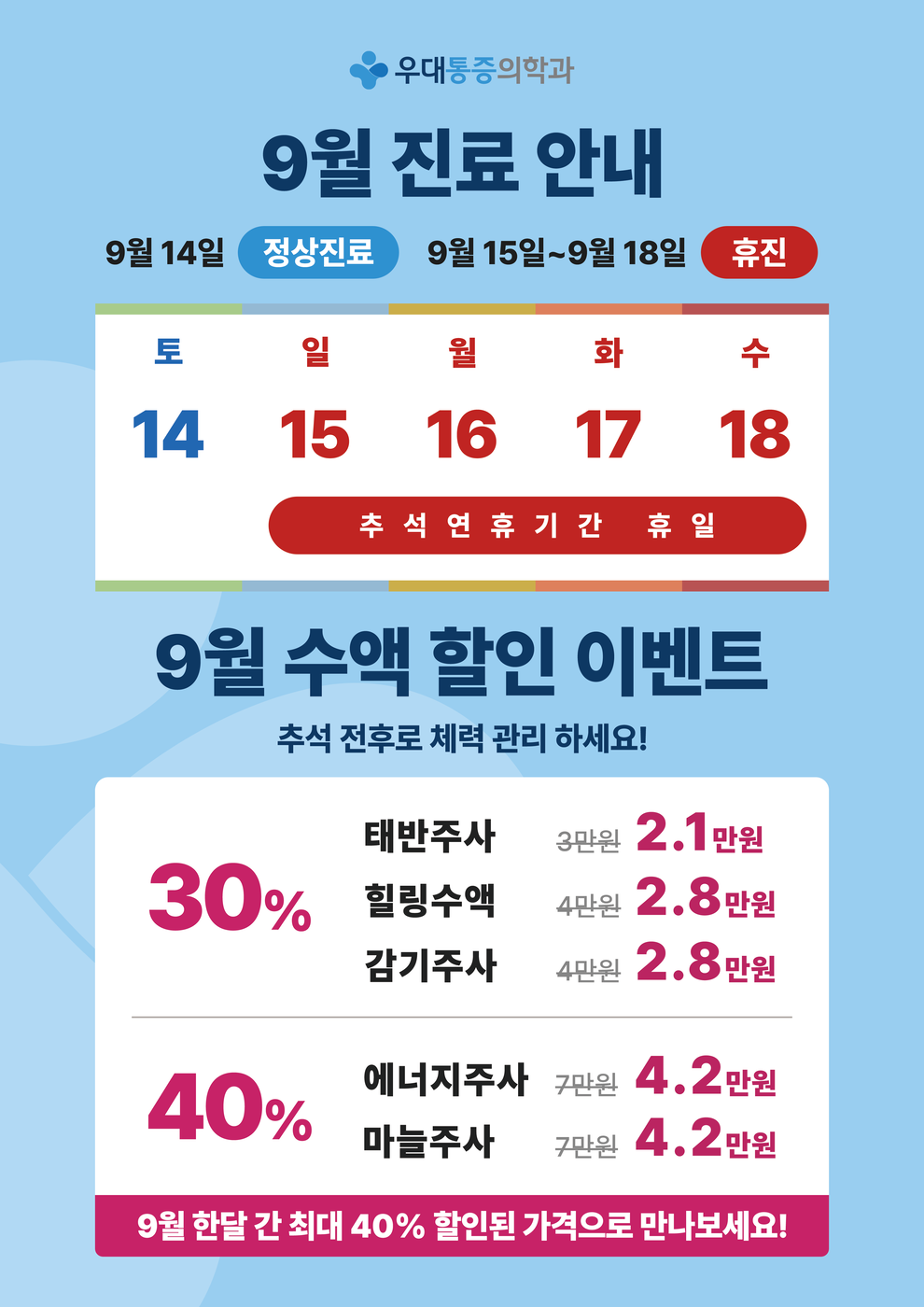 언론보도이미지