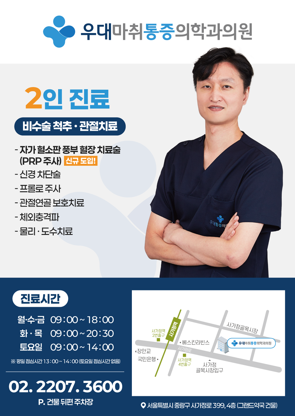 언론보도이미지